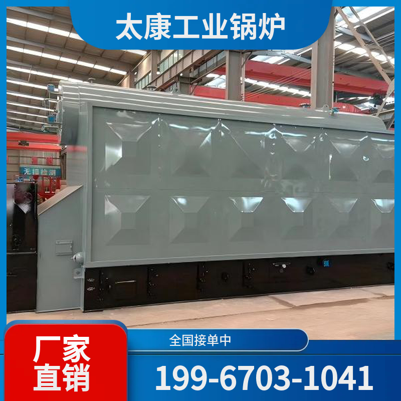 大同采暖真空锅炉