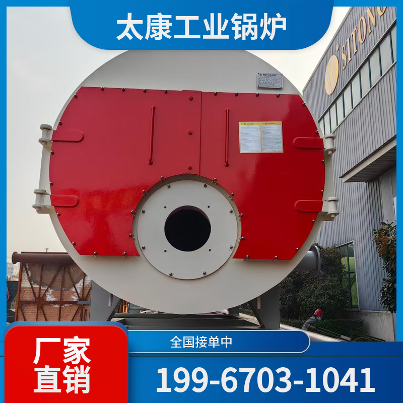 大同燃气真空锅炉